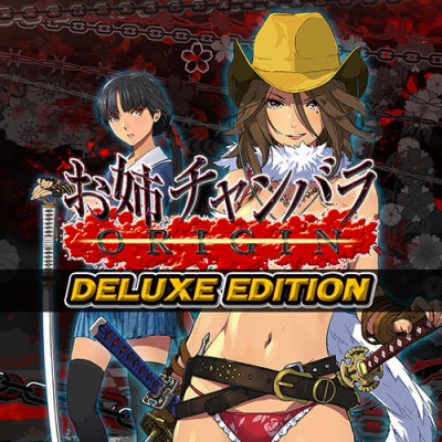 画像ギャラリー No.006のサムネイル画像 / 「お姉チャンバラORIGIN」の初回封入特典やDL版の早期購入特典情報が公開に