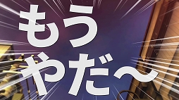 ���������꡼ No.003�Υ���ͥ������ / �֤��Х����Х�ORIGIN�ס���ξ��󲰡֥쥤�פ䥲���ॷ���ƥ�ξ������餫�ˡ����󴱡����ġפΥ�ݡ��Ȥ��Ͽ����2nd�ȥ쥤�顼�����