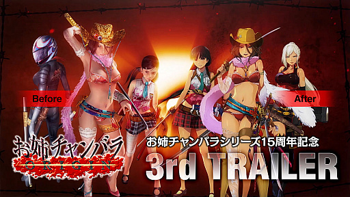 画像ギャラリー No.001のサムネイル画像 / 「お姉チャンバラORIGIN」,彩,咲,レイの3人が,過去の作品を振り返りながら本作の魅力を紹介する3rdトレイラーが公開