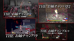 画像ギャラリー No.002のサムネイル画像 / 「お姉チャンバラORIGIN」,彩,咲,レイの3人が,過去の作品を振り返りながら本作の魅力を紹介する3rdトレイラーが公開