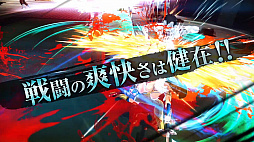 画像ギャラリー No.004のサムネイル画像 / 「お姉チャンバラORIGIN」,彩,咲,レイの3人が,過去の作品を振り返りながら本作の魅力を紹介する3rdトレイラーが公開