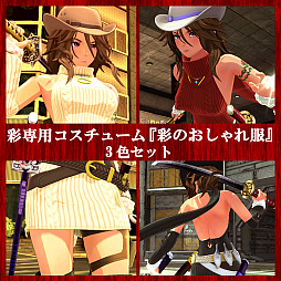 画像ギャラリー No.001のサムネイル画像 / 彩,咲,レイが新衣装をまとって大暴れする,「お姉チャンバラORIGIN」のDLC第2弾が本日配信開始