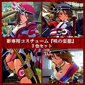 ���������꡼ No.001�Υ���ͥ������ / �֤��Х����Х�ORIGIN�ס�DLC��3�ƤȤ��ƥ����ȥ���դ����ɲå������塼��3�郎4��21�����ۿ�����