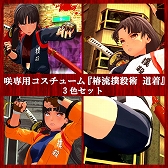 ���������꡼ No.002�Υ���ͥ������ / �֤��Х����Х�ORIGIN�ס�DLC��3�ƤȤ��ƥ����ȥ���դ����ɲå������塼��3�郎4��21�����ۿ�����