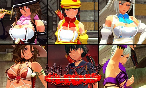 画像ギャラリー No.001のサムネイル画像 / 「お姉チャンバラORIGIN」のDLC第4弾となる彩,咲,レイのホストガール衣装や水着など追加コスチュームが本日配信開始