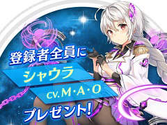 PCブラウザ向け新作RPG「恒星少女」のβ版サービスが本日開始。事前登録キャンペーン報酬とキャラクター“シャウラ”が全員配布に