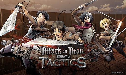 画像ギャラリー No.001のサムネイル画像 / 「進撃の巨人TACTICS」,英語圏向け配信記念で「水晶」300個をプレゼント。「リヴァイ班ガチャ」も開催