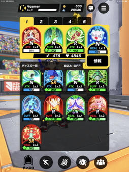 画像ギャラリー No.004のサムネイル画像 / リアルタイム対戦が熱い「Kick-Flight」先行プレイレポート。空中を縦横無尽に飛び回る抜群の爽快感が病みつきに!