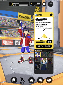 画像ギャラリー No.006のサムネイル画像 / リアルタイム対戦が熱い「Kick-Flight」先行プレイレポート。空中を縦横無尽に飛び回る抜群の爽快感が病みつきに!