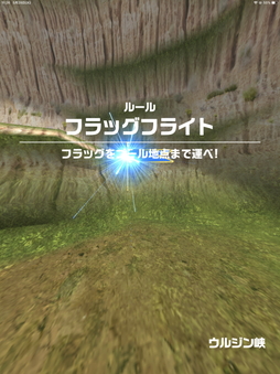 画像ギャラリー No.008のサムネイル画像 / リアルタイム対戦が熱い「Kick-Flight」先行プレイレポート。空中を縦横無尽に飛び回る抜群の爽快感が病みつきに!