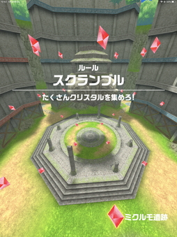 画像ギャラリー No.009のサムネイル画像 / リアルタイム対戦が熱い「Kick-Flight」先行プレイレポート。空中を縦横無尽に飛び回る抜群の爽快感が病みつきに!