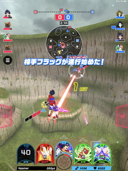 画像ギャラリー No.010のサムネイル画像 / リアルタイム対戦が熱い「Kick-Flight」先行プレイレポート。空中を縦横無尽に飛び回る抜群の爽快感が病みつきに!