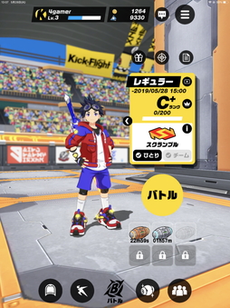 画像ギャラリー No.019のサムネイル画像 / リアルタイム対戦が熱い「Kick-Flight」先行プレイレポート。空中を縦横無尽に飛び回る抜群の爽快感が病みつきに!