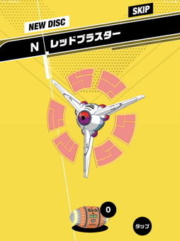 画像ギャラリー No.020のサムネイル画像 / リアルタイム対戦が熱い「Kick-Flight」先行プレイレポート。空中を縦横無尽に飛び回る抜群の爽快感が病みつきに!