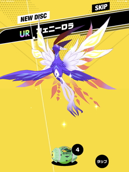 画像ギャラリー No.021のサムネイル画像 / リアルタイム対戦が熱い「Kick-Flight」先行プレイレポート。空中を縦横無尽に飛び回る抜群の爽快感が病みつきに!