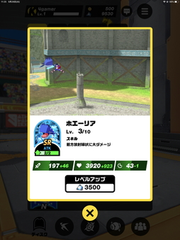 画像ギャラリー No.022のサムネイル画像 / リアルタイム対戦が熱い「Kick-Flight」先行プレイレポート。空中を縦横無尽に飛び回る抜群の爽快感が病みつきに!