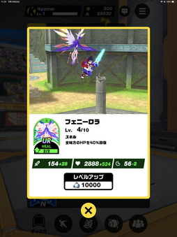 画像ギャラリー No.023のサムネイル画像 / リアルタイム対戦が熱い「Kick-Flight」先行プレイレポート。空中を縦横無尽に飛び回る抜群の爽快感が病みつきに!