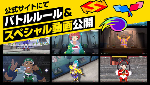 画像ギャラリー No.002のサムネイル画像 / 空中を舞台にしたリアルタイム対戦を楽しめる「Kick-Flight」が本日サービスイン。事前登録特典の配付や記念キャンペーンの実施もあり