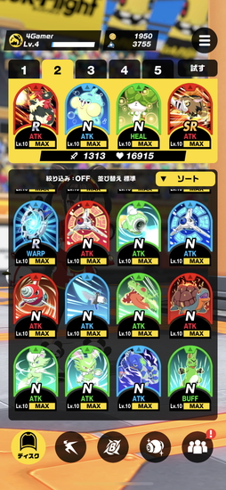 画像ギャラリー No.006のサムネイル画像 / もっと詳しく! 自由に空を飛べるマルチ対戦スマホゲーム「Kick-Flight(キックフライト)」先行プレイベースで中身をチェック