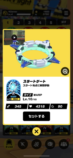 画像ギャラリー No.008のサムネイル画像 / もっと詳しく! 自由に空を飛べるマルチ対戦スマホゲーム「Kick-Flight(キックフライト)」先行プレイベースで中身をチェック