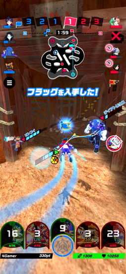 画像ギャラリー No.016のサムネイル画像 / もっと詳しく! 自由に空を飛べるマルチ対戦スマホゲーム「Kick-Flight(キックフライト)」先行プレイベースで中身をチェック