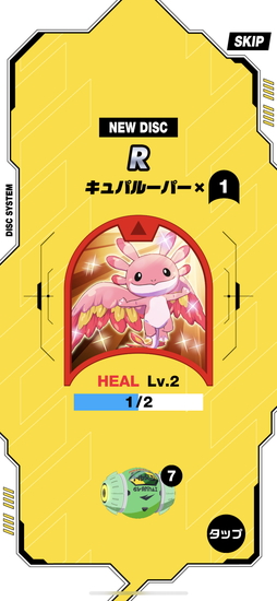 画像ギャラリー No.025のサムネイル画像 / もっと詳しく! 自由に空を飛べるマルチ対戦スマホゲーム「Kick-Flight(キックフライト)」先行プレイベースで中身をチェック