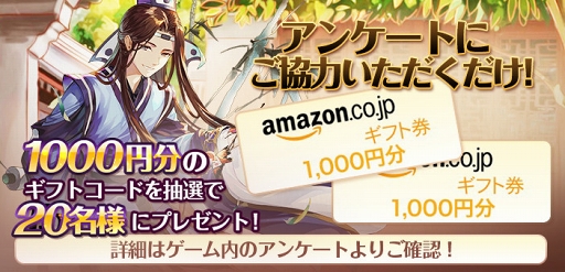 画像ギャラリー No.003のサムネイル画像 / 「謀りの姫：Pocket」のオープンβテスト参加者募集がスタート。Android端末なら誰でも参加が可能