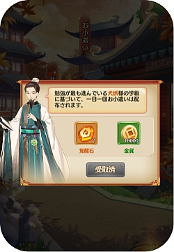 ���������꡼ No.004�Υ���ͥ������ / ���Ť��ɱ��Pocket�ס��Ļҿ���ǽ�־��˼�פ���������SSR��������ָ�����о�