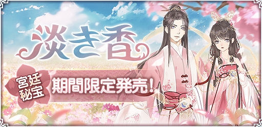 ���������꡼ No.009�Υ���ͥ������ / ���Ť��ɱ��Pocket�ס��Ļҿ���ǽ�־��˼�פ���������SSR��������ָ�����о�