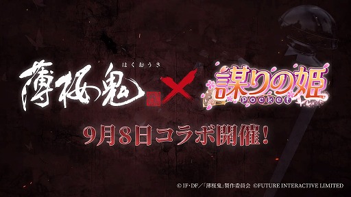 ŤɱPocket١ߥ˥٥PV