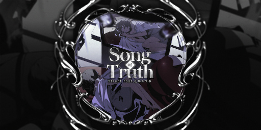 画像ギャラリー No.003のサムネイル画像 / 「SEVEN’s CODE」,ストーリー第九章&チャレンジモードが追加