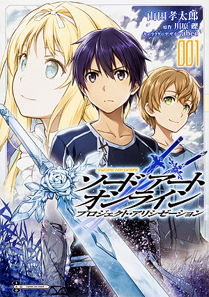 ꡼ No.010Υͥ / SAOפ1Ԥ10ǯǯɽʤɤѰդ 㪡ɥȡ饤 10ǯȡפץ