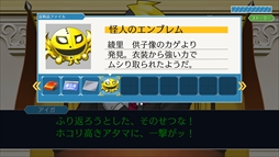 画像ギャラリー No.018のサムネイル画像 / 「逆転裁判123 成歩堂セレクション」の無料アップデートが11月19日に配信。ギャラリーモードやエピソード選択機能を追加