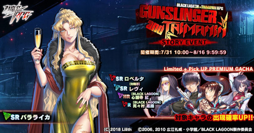 ꡼ No.002Υͥ / ǦRPGס֥֥å饰פȤΥܥ٥ȡGUNSLINGER and TAIMANINɤ򳫺
