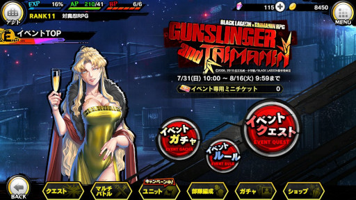 ꡼ No.006Υͥ / ǦRPGס֥֥å饰פȤΥܥ٥ȡGUNSLINGER and TAIMANINɤ򳫺