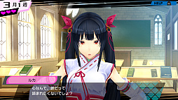 画像ギャラリー No.002のサムネイル画像 / PS4向けRPG「CONCEPTION PLUS 俺の子供を産んでくれ!」の発売が決定。“あの”PSP版がリメイクされて,6年ぶりに復活する