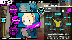 画像ギャラリー No.004のサムネイル画像 / PS4向けRPG「CONCEPTION PLUS 俺の子供を産んでくれ!」の発売が決定。“あの”PSP版がリメイクされて,6年ぶりに復活する