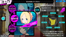 ���������꡼ No.008�Υ���ͥ������ / ��CONCEPTION PLUS�פδ���Ū�ʥ����ॷ���ƥ��Ҳ�����Ȥδ֤ˡ����λҡɤ����߽Ф�������13�ͤΥѡ��ƥ�����