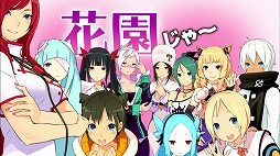 画像ギャラリー No.003のサムネイル画像 / 「CONCEPTION PLUS」,テレビCM「ついつい脱線するマナ篇」が公開