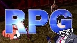 画像ギャラリー No.006のサムネイル画像 / 「CONCEPTION PLUS」,テレビCM「ついつい脱線するマナ篇」が公開