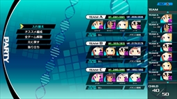 画像ギャラリー No.010のサムネイル画像 / 「CONCEPTION PLUS」,星の子を訓練する熱血教官“アーフィー”が公開。冒険の舞台となる“星屑の迷宮”やバトルシステムの紹介も