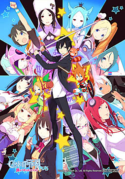画像ギャラリー No.003のサムネイル画像 / 「CONCEPTION PLUS 俺の子供を産んでくれ!」の発売が2019年1月31日に決定。店舗別の予約特典なども明らかに