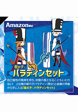 画像ギャラリー No.004のサムネイル画像 / 「CONCEPTION PLUS 俺の子供を産んでくれ!」の発売が2019年1月31日に決定。店舗別の予約特典なども明らかに