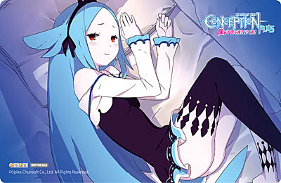 画像ギャラリー No.005のサムネイル画像 / 「CONCEPTION PLUS 俺の子供を産んでくれ!」の発売が2019年1月31日に決定。店舗別の予約特典なども明らかに