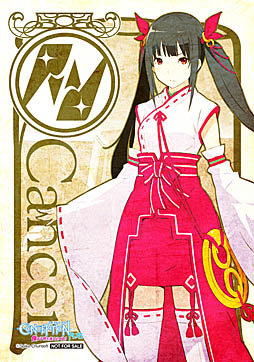 画像ギャラリー No.009のサムネイル画像 / 「CONCEPTION PLUS 俺の子供を産んでくれ!」の発売が2019年1月31日に決定。店舗別の予約特典なども明らかに