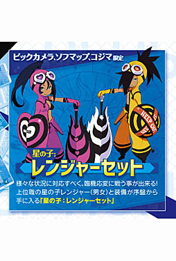 画像ギャラリー No.010のサムネイル画像 / 「CONCEPTION PLUS 俺の子供を産んでくれ!」の発売が2019年1月31日に決定。店舗別の予約特典なども明らかに