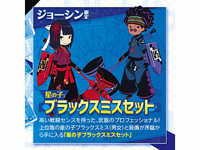 画像ギャラリー No.012のサムネイル画像 / 「CONCEPTION PLUS 俺の子供を産んでくれ!」の発売が2019年1月31日に決定。店舗別の予約特典なども明らかに