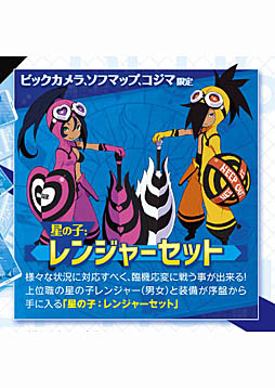 画像ギャラリー No.014のサムネイル画像 / 「CONCEPTION PLUS 俺の子供を産んでくれ!」の発売が2019年1月31日に決定。店舗別の予約特典なども明らかに