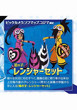 画像ギャラリー No.017のサムネイル画像 / 「CONCEPTION PLUS 俺の子供を産んでくれ!」の発売が2019年1月31日に決定。店舗別の予約特典なども明らかに