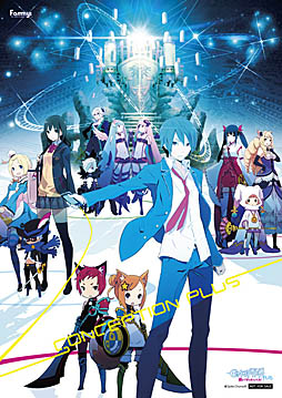 画像ギャラリー No.018のサムネイル画像 / 「CONCEPTION PLUS 俺の子供を産んでくれ!」の発売が2019年1月31日に決定。店舗別の予約特典なども明らかに